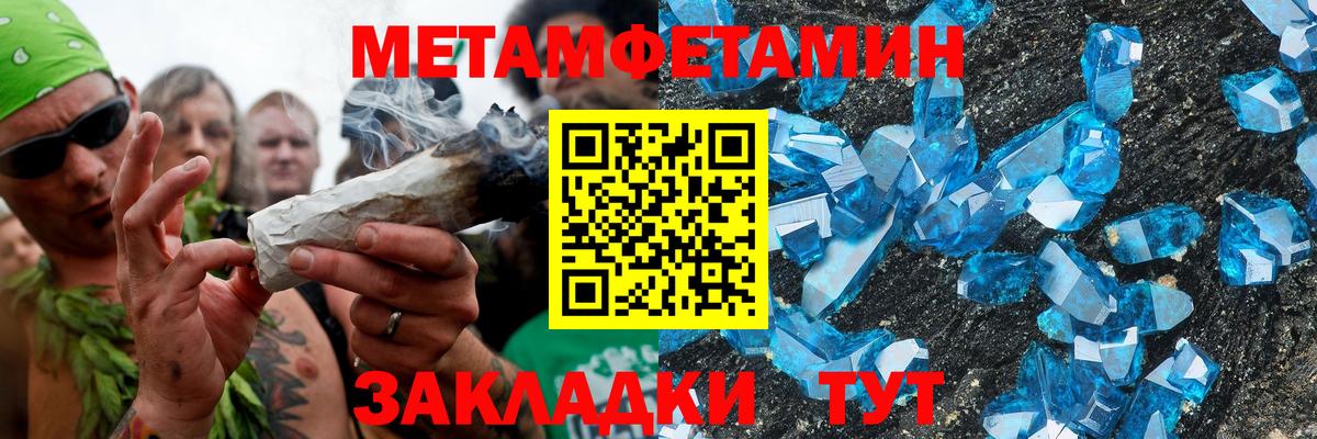 Amphetamine  АМФЕТАМИН  Вход с VPN  АМФ VHQ  Асино 
