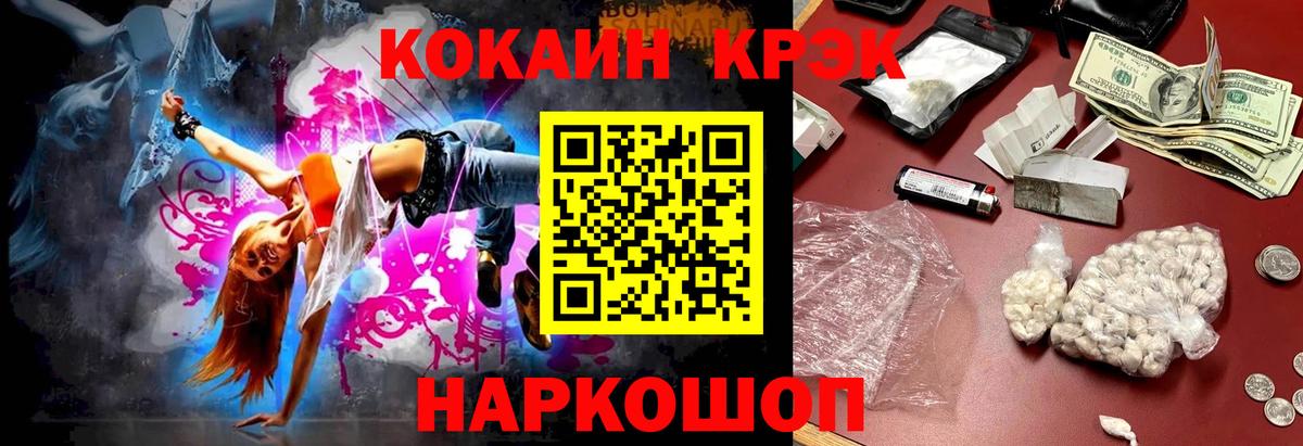 КОКАИН Боливия Асино