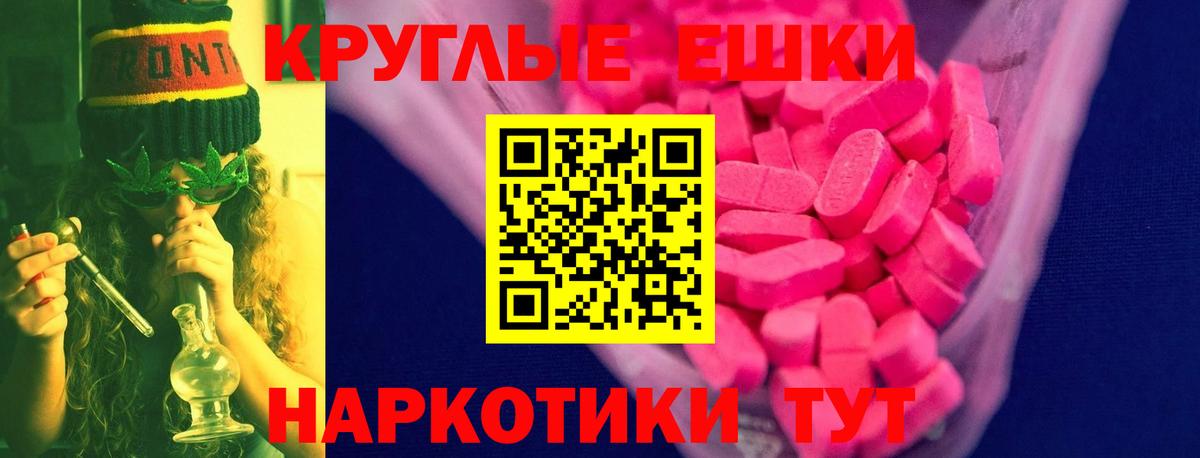 Ecstasy  Экстази louis Vuitton  Экстази XTC  Вход с VPN  Асино 