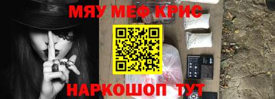 первитин Абинск