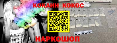 спиды Абакан