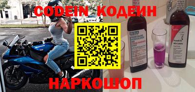 спиды Абакан