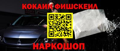 спиды Абакан