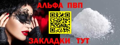 стаф Ярцево