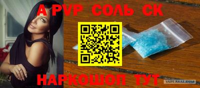 спиды Абакан