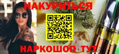 первитин Абинск