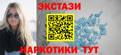 спиды Абакан