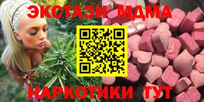 спиды Абакан