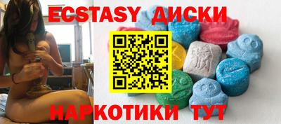 спиды Абакан