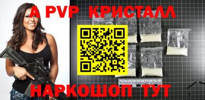 наркотики Ярославль