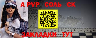 спиды Абакан