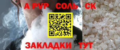 спиды Абакан