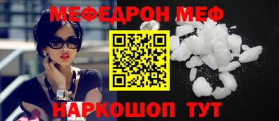 спиды Абакан
