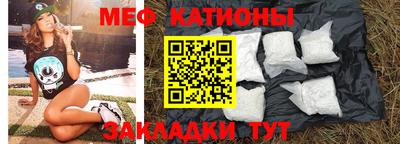 первитин Абинск