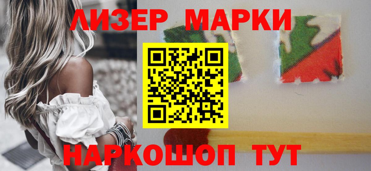 ЛСД экстази ecstasy  LSD-25 экстази ecstasy  Асино  Вход с VPN 