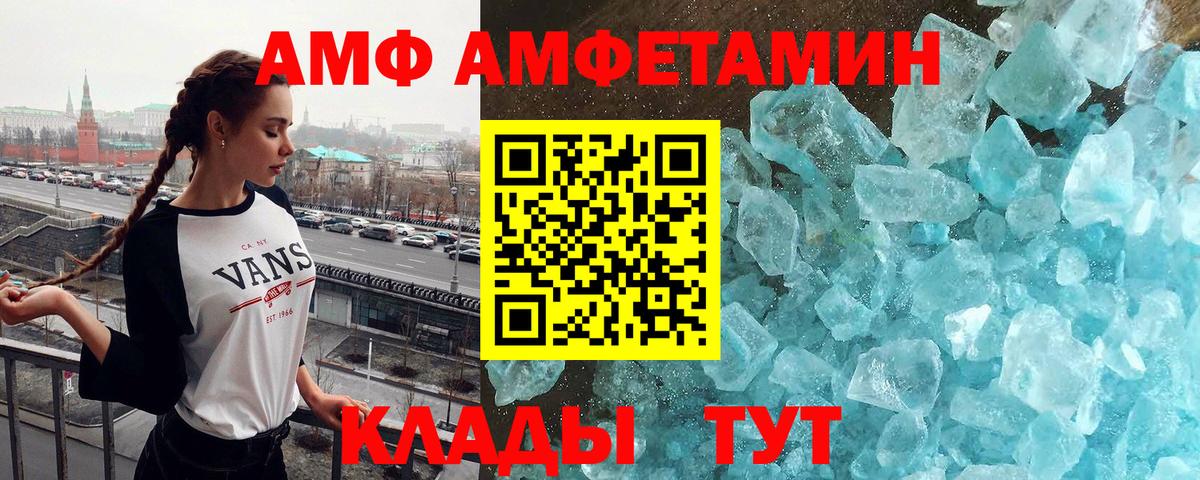 Первитин витя Асино