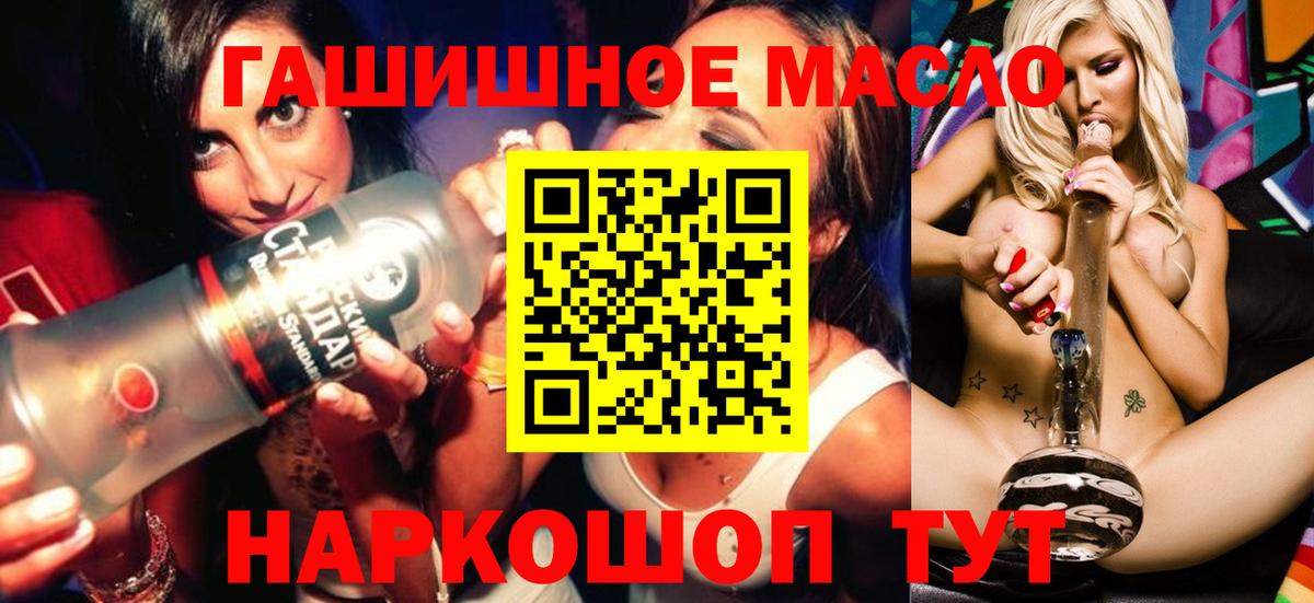Метадон  Вход с VPN  Асино  ГАШИШ  МАРИХУАНА  Меф МЯУ МЯУ кристаллы 