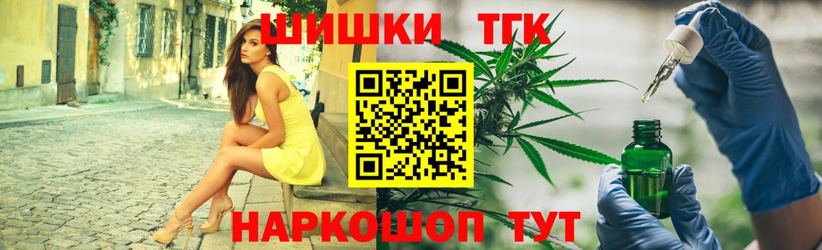 Каннабис SATIVA & INDICA Асино