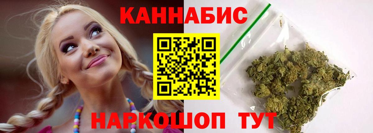МАРИХУАНА THC 21%  Марихуана план  Канабис ГИДРОПОН  Шишки марихуана марихуана  Вход с VPN  Асино 